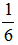 星光公考