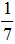 星光公考