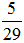 星光公考