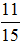 星光公考