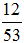 星光公考