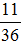 星光公考