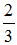 星光公考