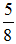 星光公考