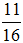 星光公考