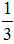 星光公考