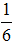 星光公考