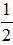 星光公考