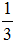 星光公考