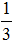 星光公考