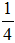 星光公考