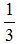 星光公考
