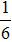 星光公考