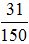 星光公考