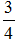 星光公考