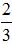 星光公考