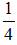 星光公考