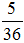 星光公考