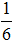 星光公考