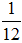 星光公考