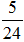 星光公考