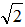 星光公考