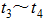 星光公考