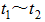 星光公考