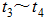 星光公考
