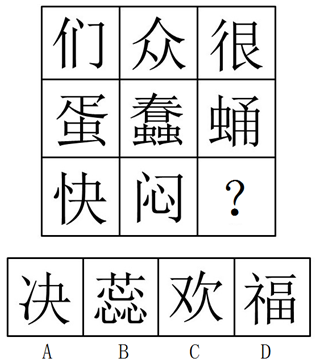 xingguang