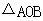 星光公考