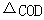 星光公考