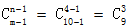 星光公考