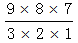 星光公考