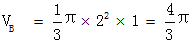 星光公考