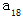 星光公考