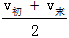 星光公考