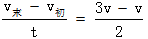 星光公考