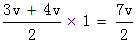 星光公考