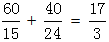 星光公考