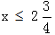 星光公考