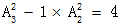 星光公考