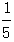星光公考