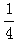 星光公考