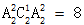 星光公考