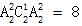 星光公考