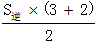 星光公考
