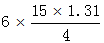 星光公考