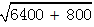 星光公考