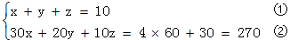 星光公考